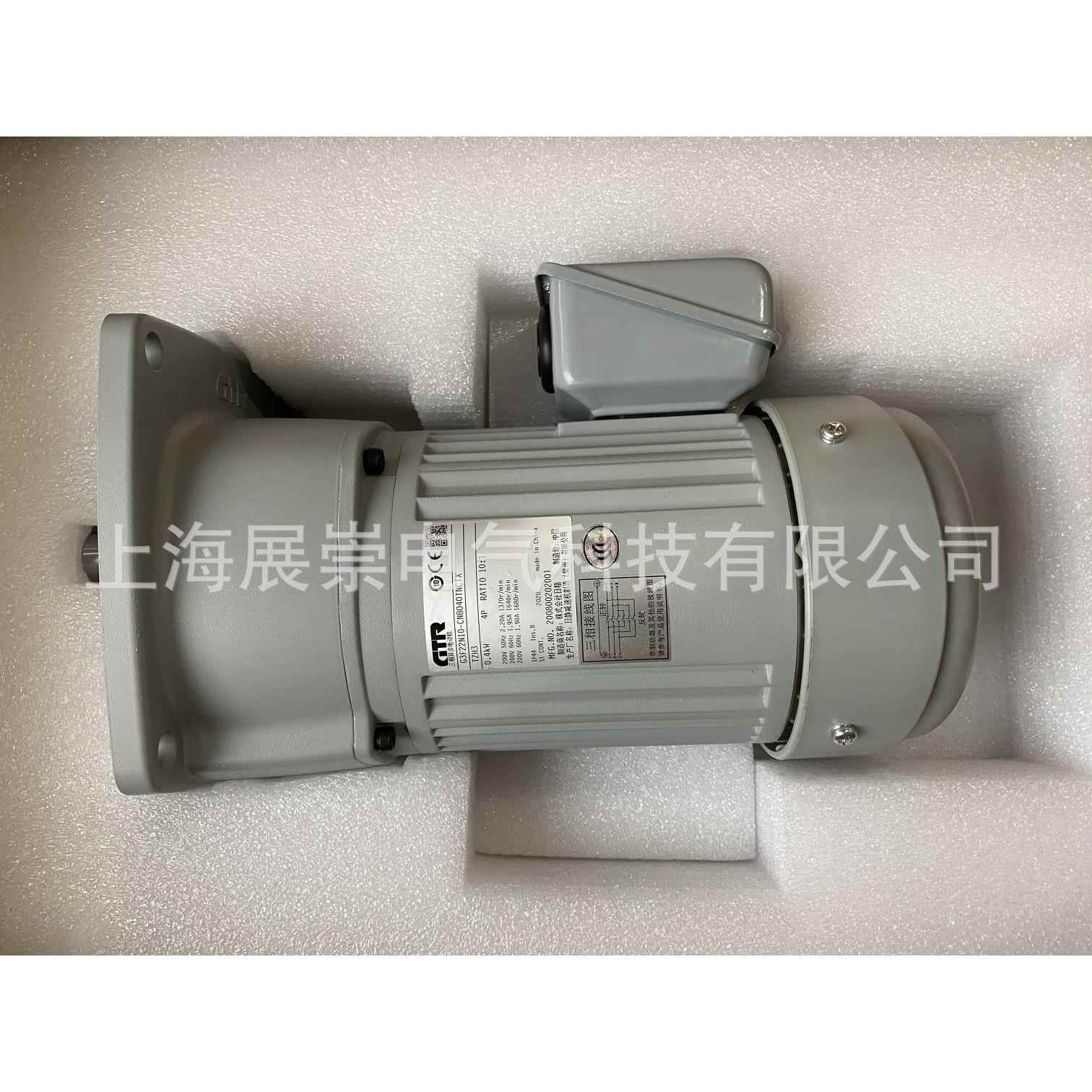 G3FB-22-10-T040AX 电机 GTR马达G3F22N10-CNB040TNCTX