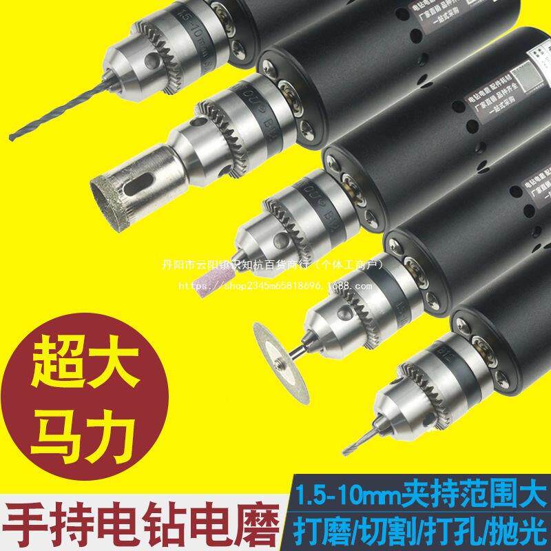 酒UKK瓶切割专用手电钻多功能小型具家用电动电工木动工工具