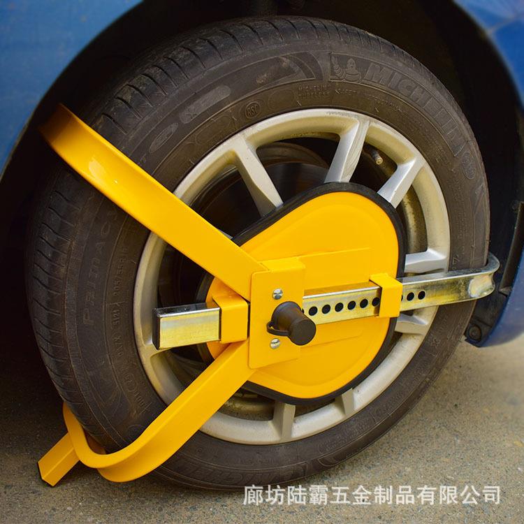 小三叉车轮锁三爪轮胎锁扣面包车三轮车抱箍锁车器月牙芯铜芯锁具