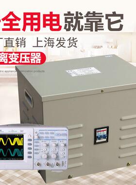 景赛厂家直供3K5K6K8K10K隔离变压器装修220V转220V纯铜110V可定