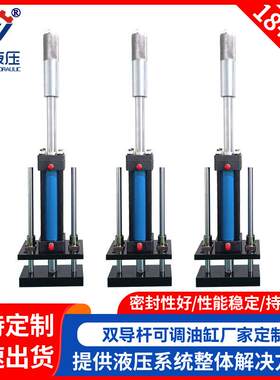 东莞双活塞杆式液压油缸双作用行程拉杆伺服液压缸高精度高压叉车
