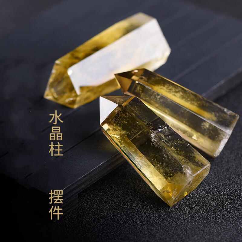 黄水晶柱原石盆景消磁净化能量家居办公客厅摆件4-5左珍玉坊