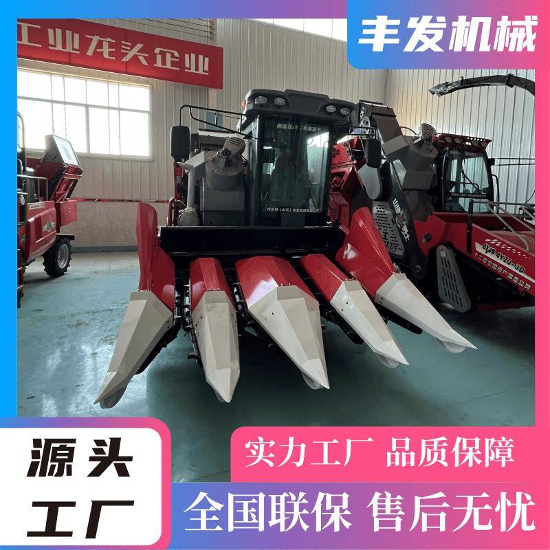 玉米收获机大型茎穗双收割机4行联合苞谷一体机厂家直发高配新款