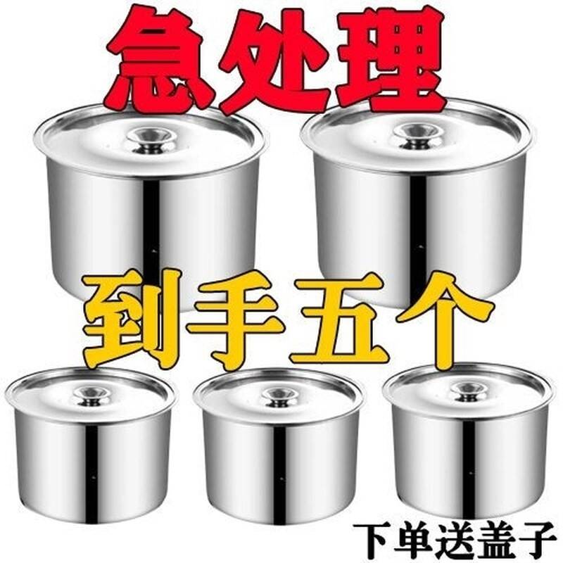 【5件套】调味盒摆摊调味罐加厚不锈钢味盅带盖子圆形猪油盆商用