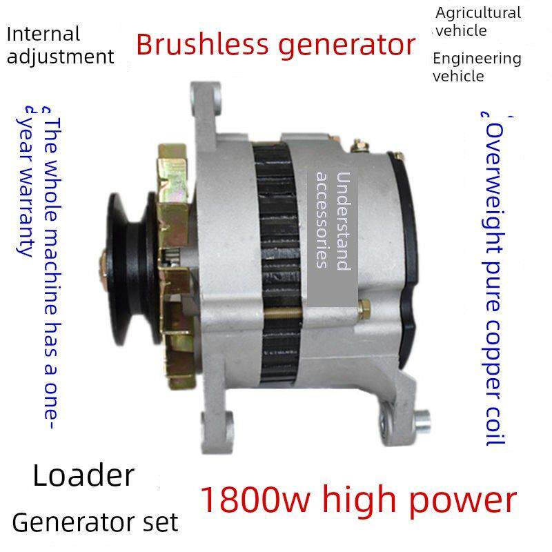内调节无刷发电机农用车工程车装载机硅整流器纯铜大功率电动滚轮
