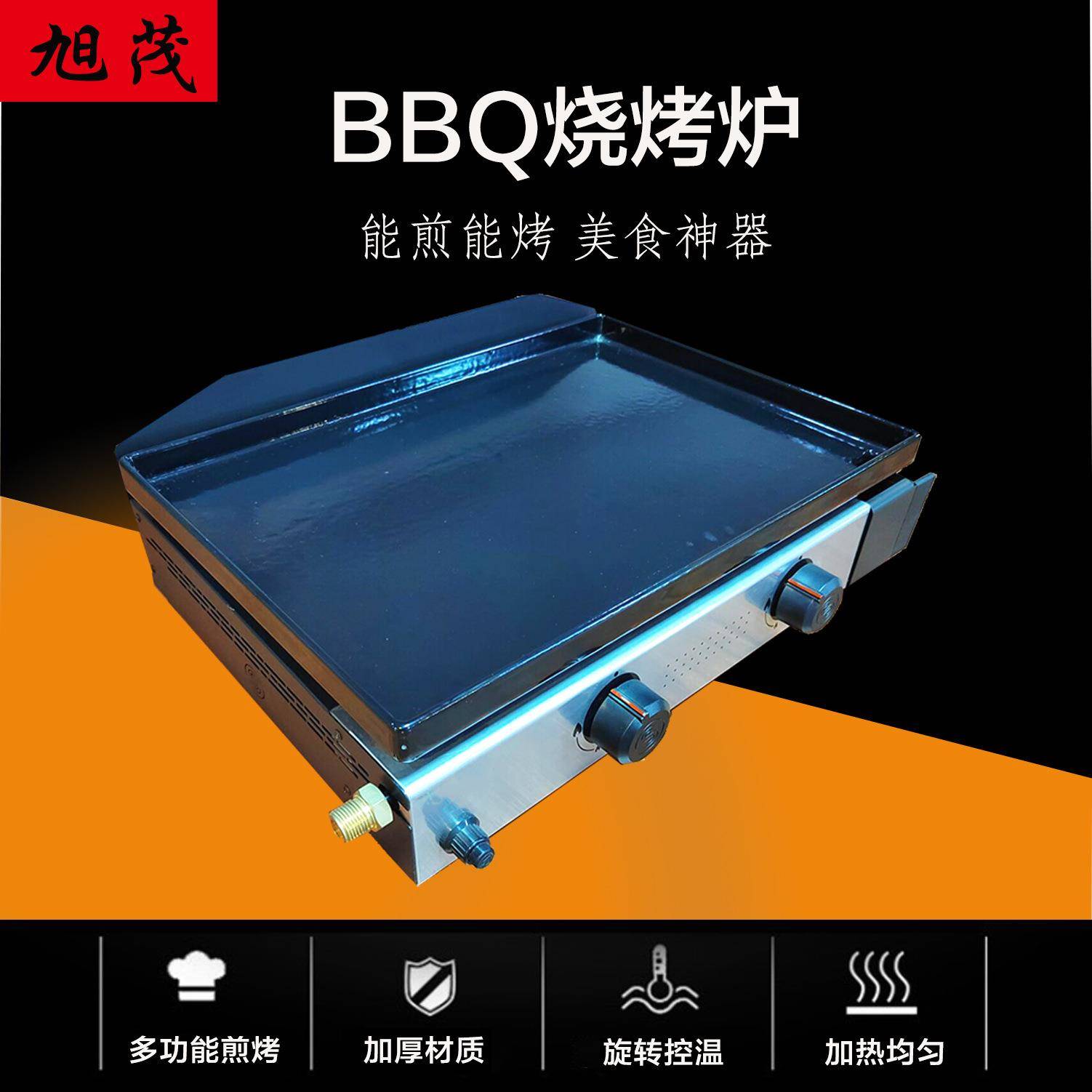 旭茂商用不锈钢机身加厚台式搪瓷燃气扒炉摆摊煎炒面小吃设备厂家