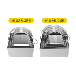 12头不锈钢圆形卡通包模具光级牙极蛋糕水果蔬菜饼干切模花边工具