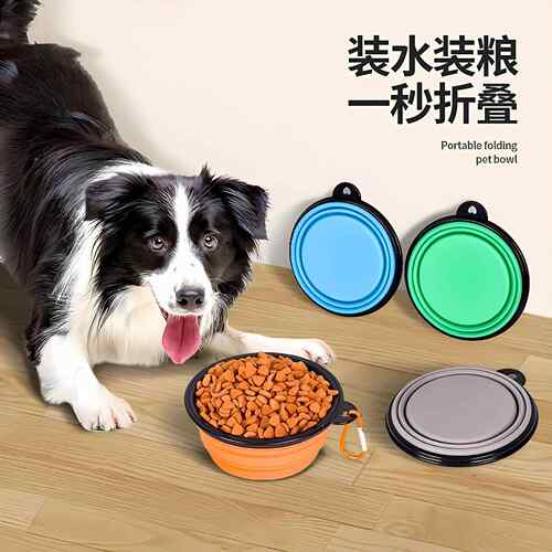 便携宠物折叠碗 户外硅胶狗盆狗碗伸缩宠物盆折叠盆 宠物食具