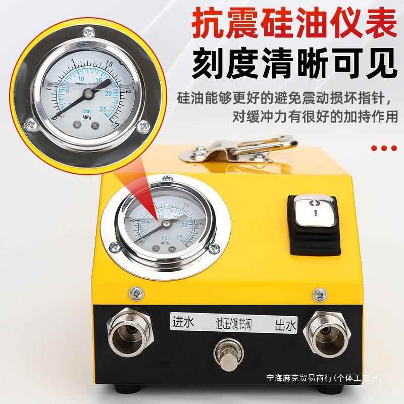 泵试RMAX水管测试压仪P地暖泵P漏水机打压电动清洗打压检测测压压