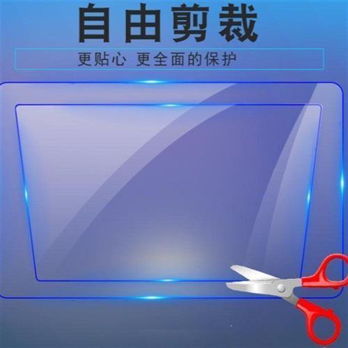 大卡车仪表盘保护膜通用可裁剪导航膜货车汽车屏幕高清软膜贴膜