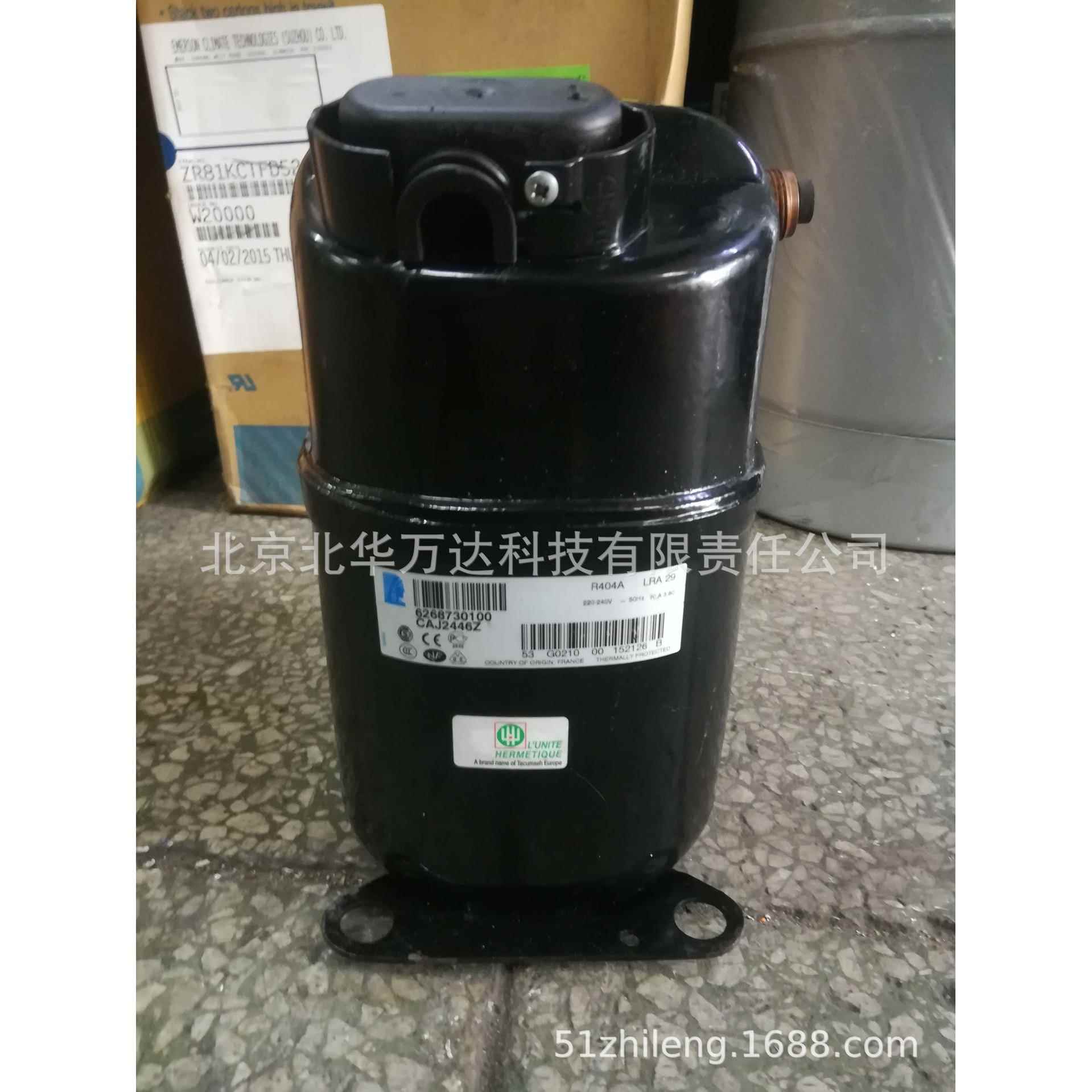 TFH5531E FH5540E冰箱冰柜展示柜制冷压缩机配件制冷压缩机TFH55