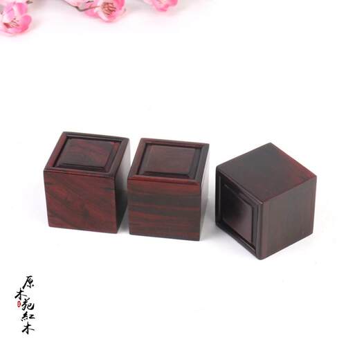 红木小木盒大叶子红木盒子实木迷你密封珠宝戒指小储物盒木制