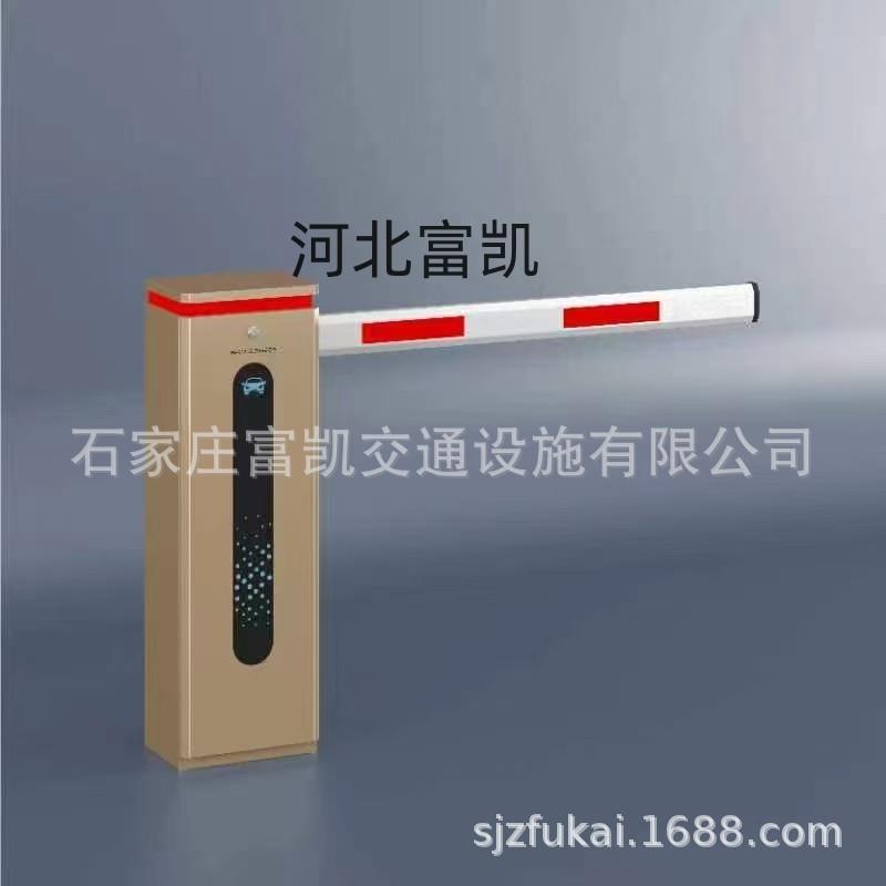 道闸起落杆 电动道闸 河北道闸安装石家庄道闸升降杆电动道闸