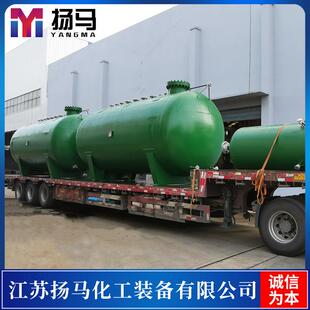 江苏扬马配套供应液氯储罐氯气缓冲罐液氯汽化器
