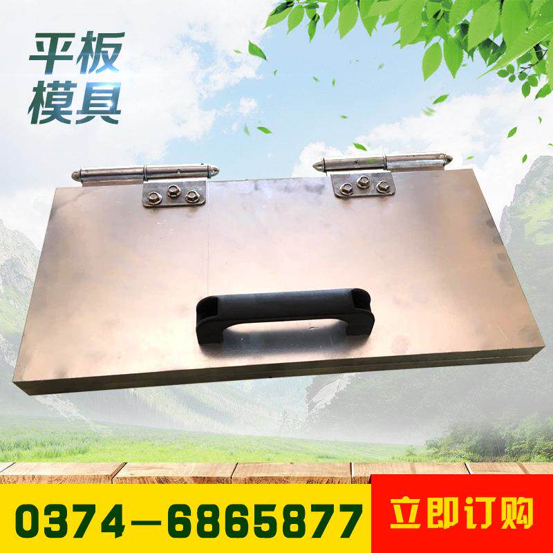 巢础机蜜 手动铝合金 压式手小型中意蜂巢础制作SVB机养 蜂工具