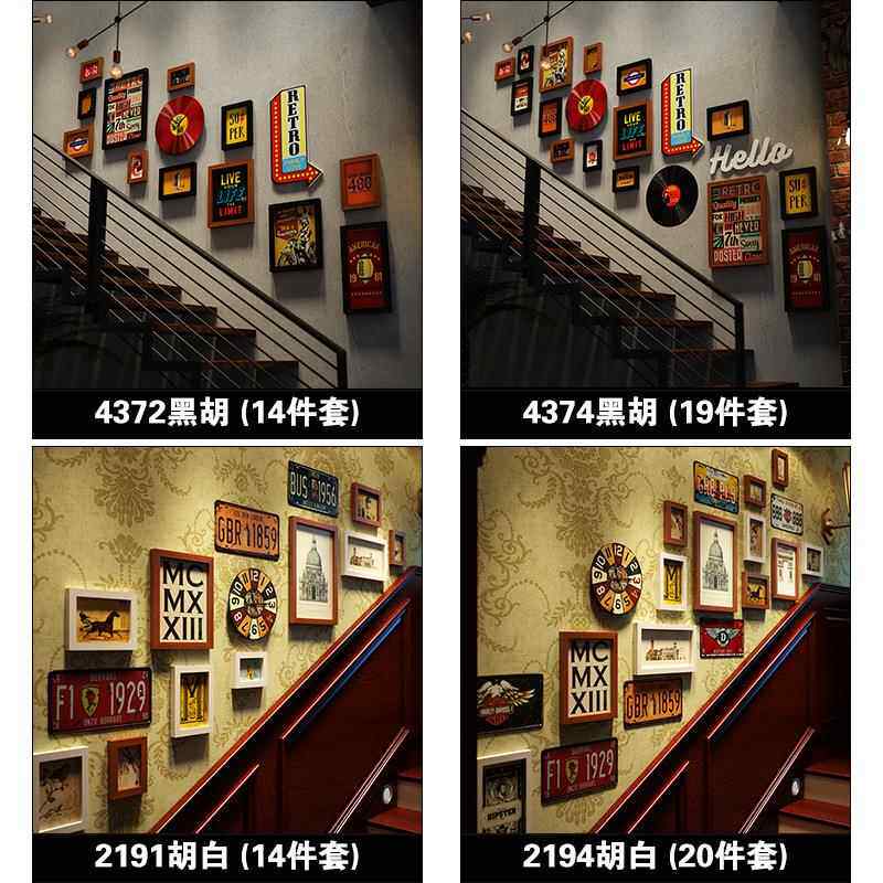 高分子_楼梯照片墙组合相框工业风装饰画相框钟表挂画框 包邮