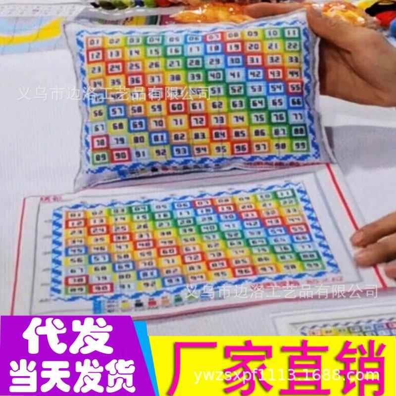 厂家十字绣工具针插线包新款印花线绣十字绣彩虹数字针插