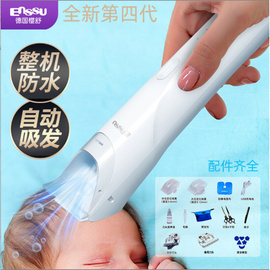 宝宝理发器静音自动吸发新生，婴儿童剪发神器，家用剪剃头电推子