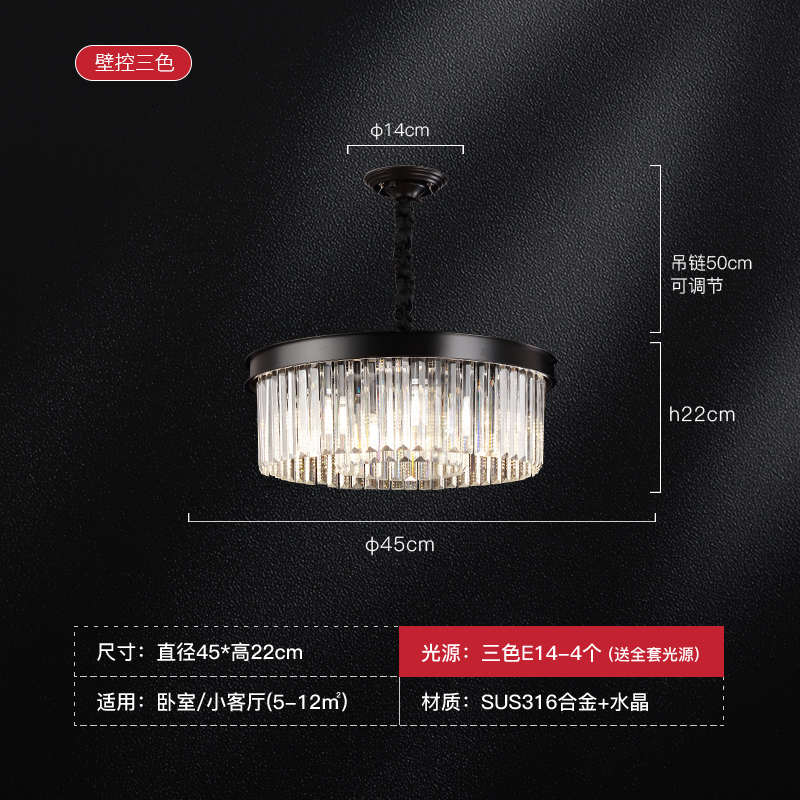 大气萨主简约卧灯具卧室灯现代轻奢吸顶灯新款水晶吊灯洛尼黑色