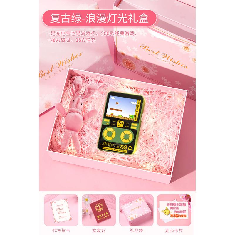 2.14情人节男生礼物生日送男友男士实用14岁送弟弟15男孩18岁成人