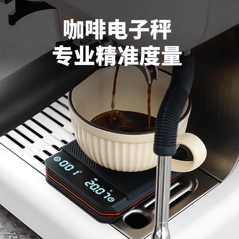 迷你手冲咖啡称 黑镜意式克数咖啡电子秤LED屏充电计时咖啡秤新款