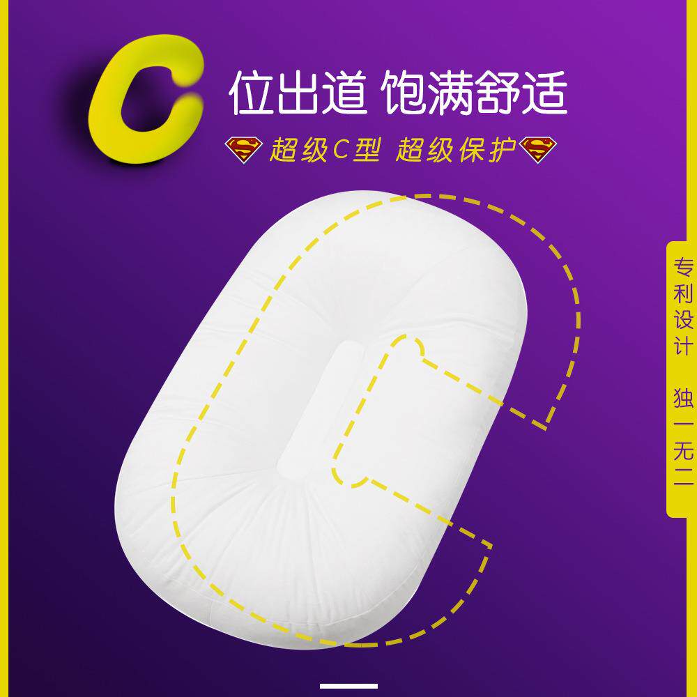 新款直销多功能超大尺寸80*50cm婴儿床中床C型宝宝床移动仿生床婴