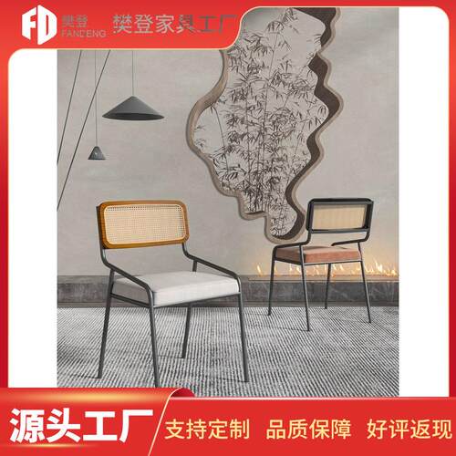 北欧餐椅家用靠背餐桌椅子复古铁艺椅书桌椅书房椅简约透气藤编椅