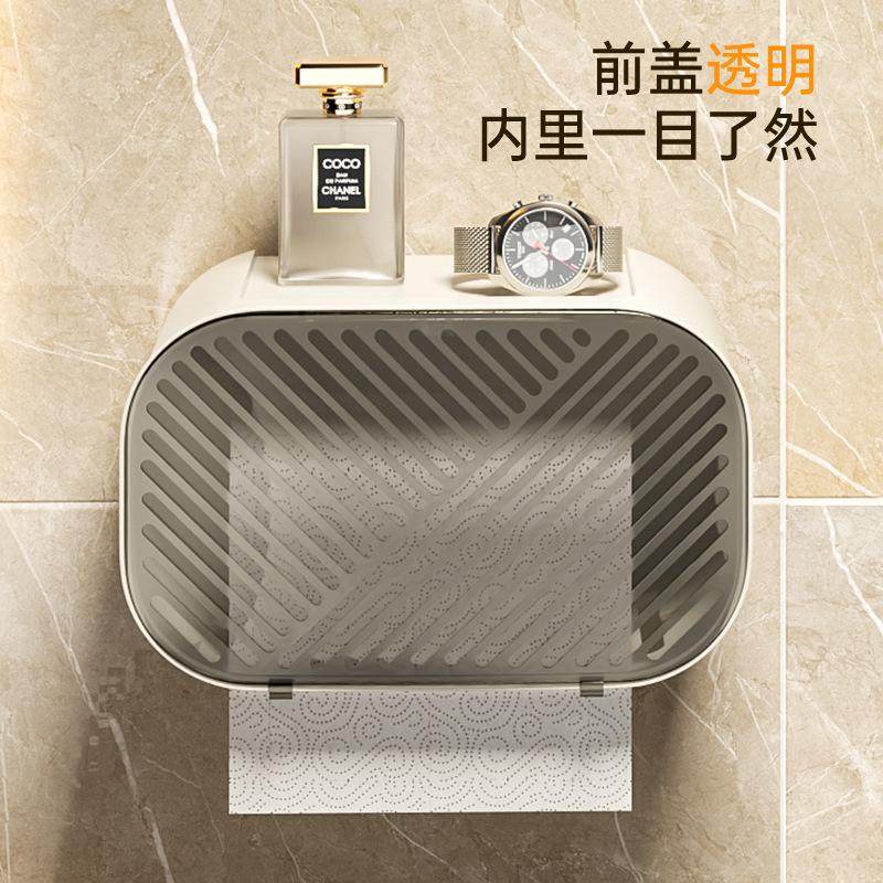 卫生间纸巾盒壁挂式厕所放卫生纸置物架卷纸抽纸免打孔厕纸盒防水,收纳整理,纸巾盒,淘宝优惠券,粉丝福利购,淘宝优惠卷