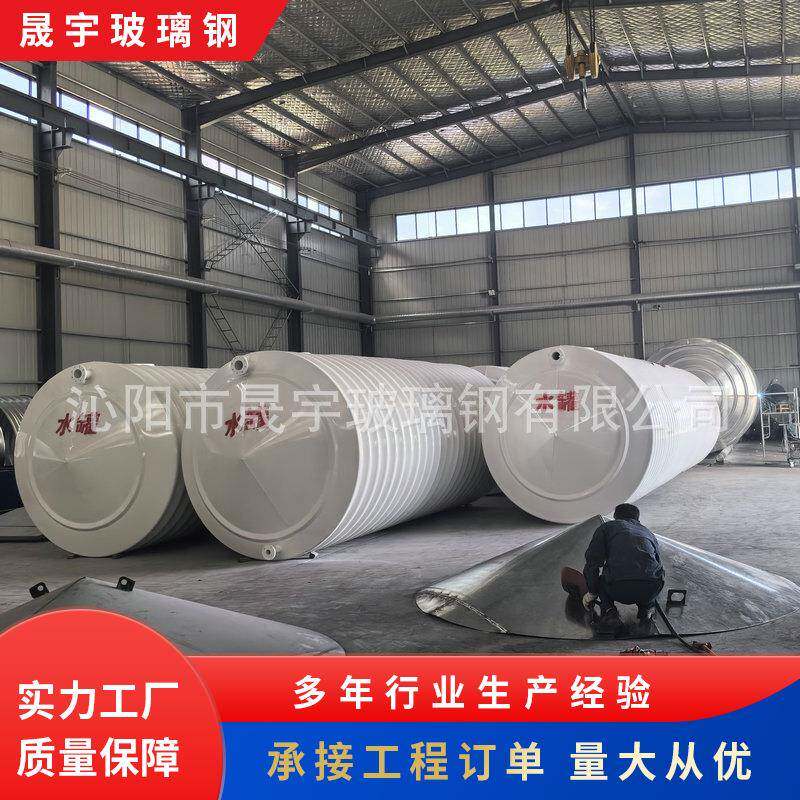 卧式储水罐水塔家用平放加厚太阳能楼顶食品蓄水罐储存设备加工