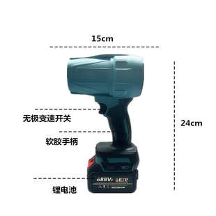 70MM飓风涵道暴力风扇洗车吹水除尘充电大功率涡轮吹水吹风机鼓风