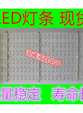 适用乐华LED32C390灯条4C-LB320T-YHB 32B2600_3X7_P1tch-100um一