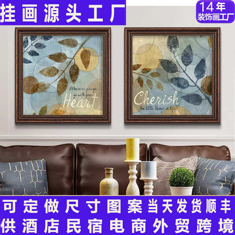 美式餐厅装饰画饭厅墙面背景墙客厅玄关卧室书房壁画简美厨房挂画