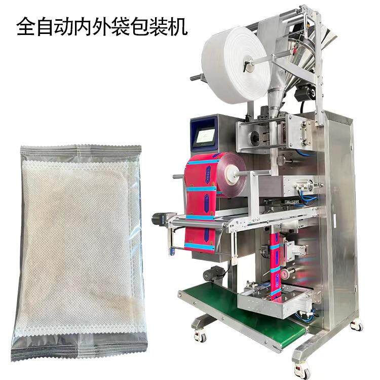 超声波封口无纺布活性炭包装机内外袋足浴泡脚粉卤肉料硅藻包装机
