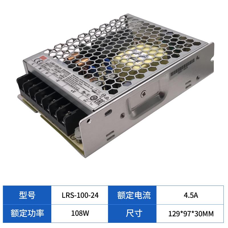 正品Lrs平均22至24V直流开关0电源3/50/100/1550/200/35e0瓦变压