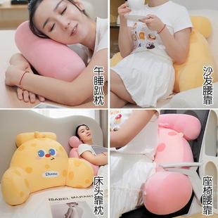 巴软AQO包多胺宿互腰靠垫床头靠垫沙发抱枕办公室客厅床上书看孕