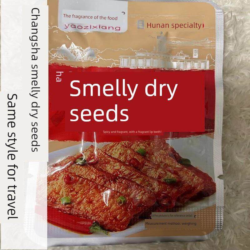 肴滋香臭干子零食 麻辣 湖南 香辣长沙臭干子 王爷山张家界特产