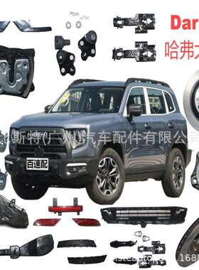 适用长城哈弗 Haval F7 中冷器 1119107XKQ00A