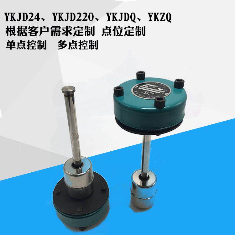 液位控制继电器油位控制24V 220V YKJDQ YKJD220V YKJD24-600-100