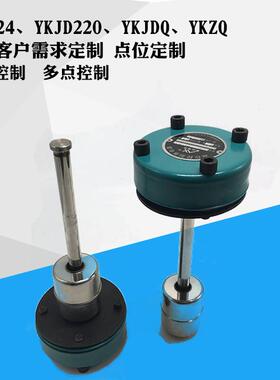 液位控制0继J电器油位控制24V22VYKJDQYKJD220VYK2D4-EIH600-100