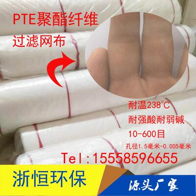 PET聚酯纤维过滤网布工业级耐酸碱耐高温筛网滤布10-600目丝网