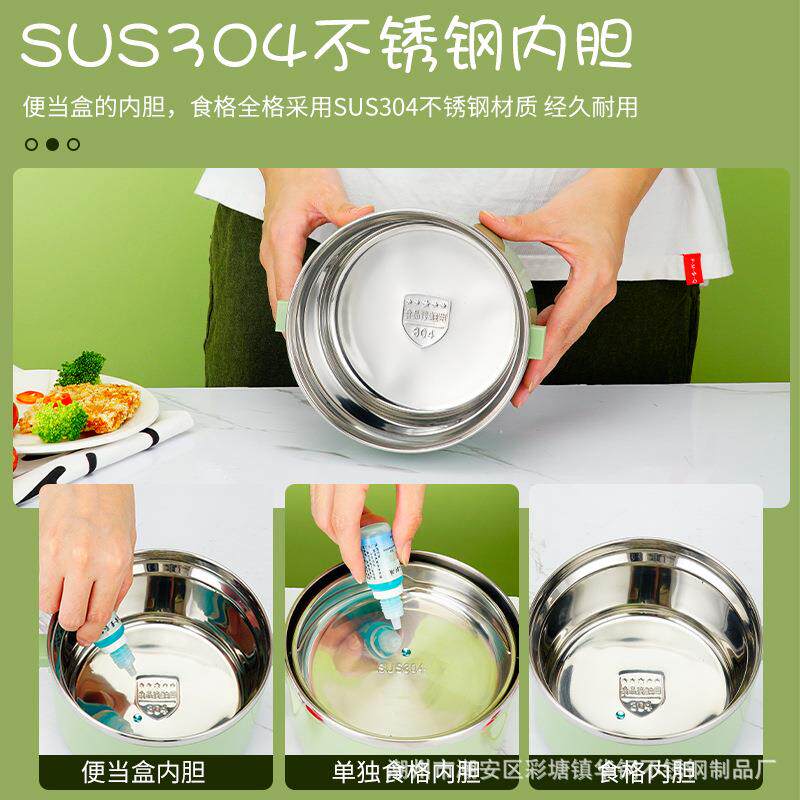 304不锈钢恒温饭盒USB加热可车载便当盒学生办公便携快餐盒