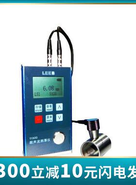 leeb超声波测厚仪TT300/TT300A/TT310/TT320/TT340