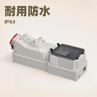 SP7213机械连锁插座带空开IP44工业防水插座3P16A400V