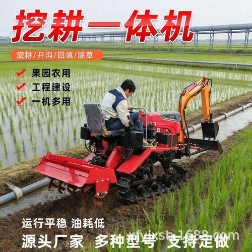 乘坐式履带微耕机多功能田园管理机小型农用旋耕机山区大棚耕田机