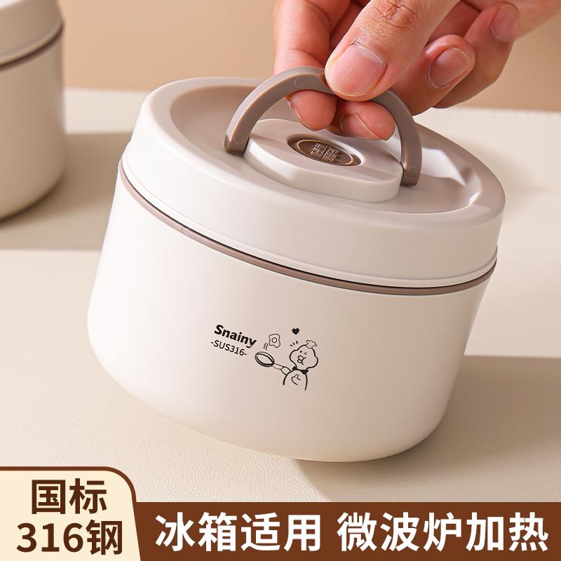 不锈钢保鲜盒食品级饭盒可微波炉加热便当盒带盖小号外带汤碗图片