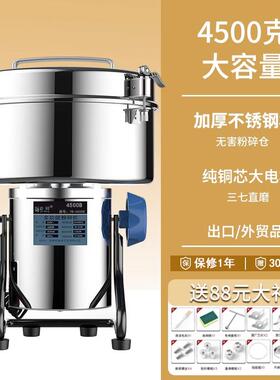 正品邦250克用打粉碎0机多功能商中药材五谷运杂粮超细研磨破碎磨
