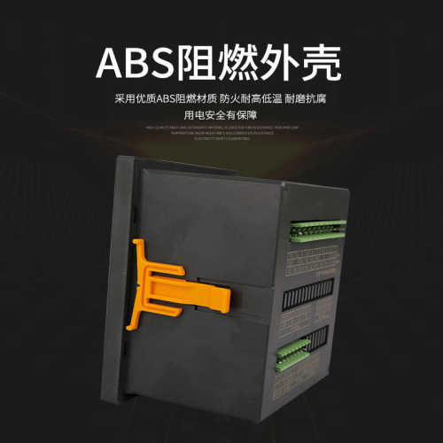 金嵩供应多功能数显电表AC5A变比可设置三相智能电力仪表数码显示