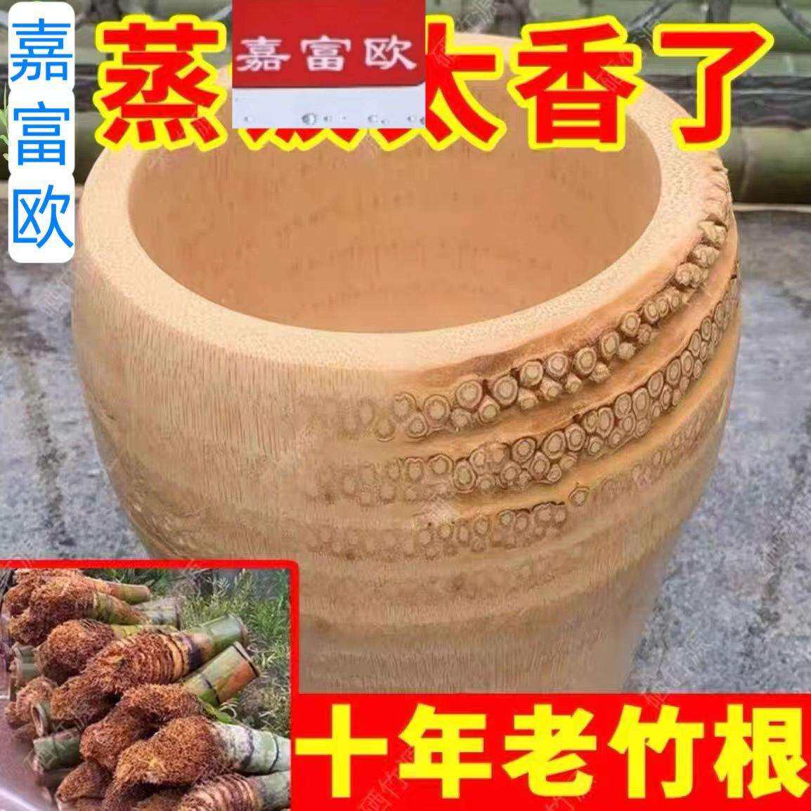 野炊竹根蒸饭桶楠竹筒饭竹筒竹根露营家用蒸饭竹甄子蒸筒整竹蒸桶