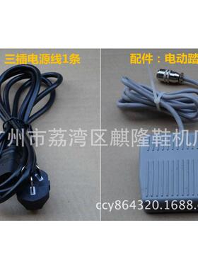 供应中圆ZY-819B气动烫金机/皮革机械/制鞋机械