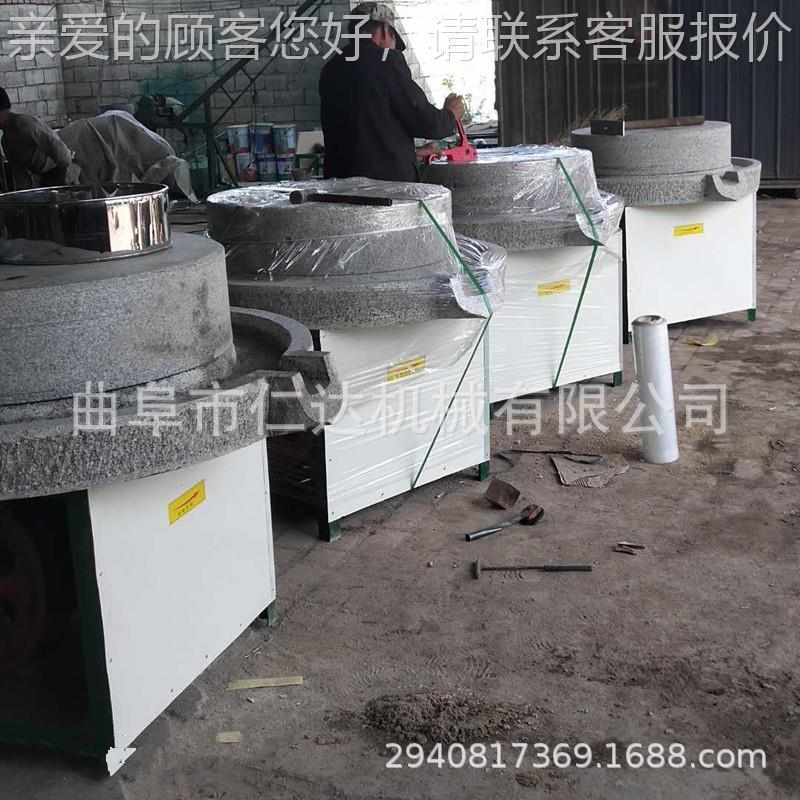 商用大型芝麻酱电动石磨机 家用豆浆机磨浆磨粉机 电动磨芝麻机